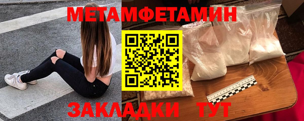 АМФ Premium  Амфетамин  Амфетамин  Дзержинский  Вход с VPN 