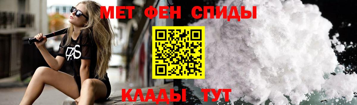 АМФ Розовый Дзержинский