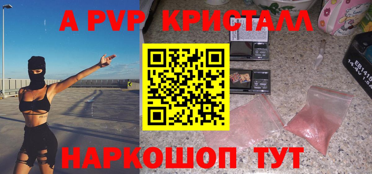 Alfa_PVP СК КРИС Дзержинский