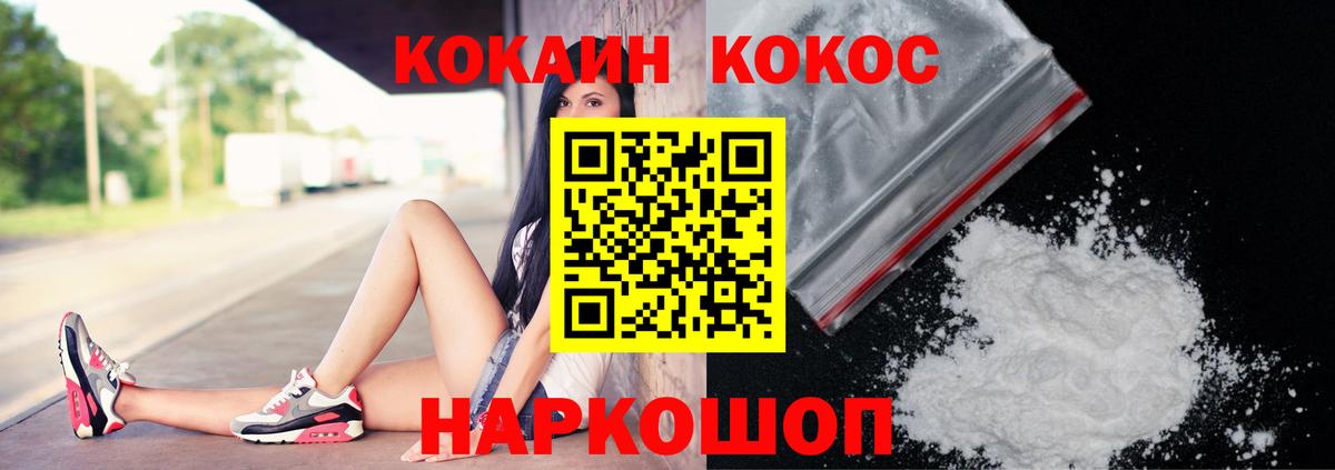 COCAIN VHQ Дзержинский
