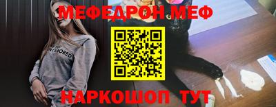 mdpv Волжский