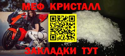 jwh Волжск