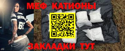 каннабис Волгодонск