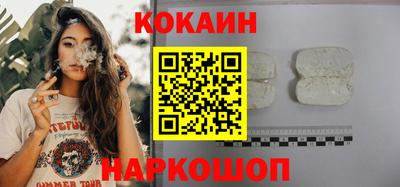 каннабис Волгодонск