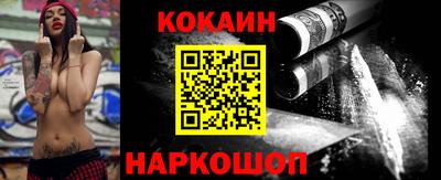 каннабис Волгодонск