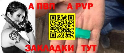 mdpv Волжский