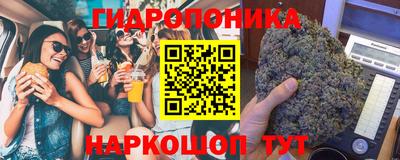 каннабис Волгодонск