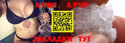mdpv Волжский