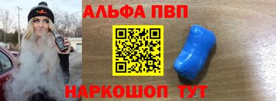 каннабис Волгодонск