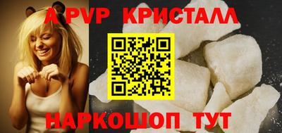каннабис Волгодонск