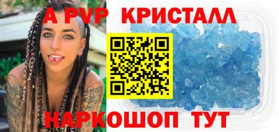 каннабис Волгодонск
