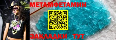 mdpv Волжский