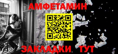 каннабис Волгодонск