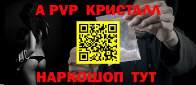 mdpv Волжский