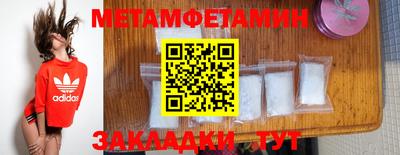 mdpv Волжский