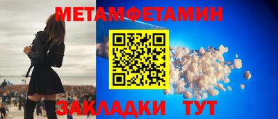 jwh Волжск