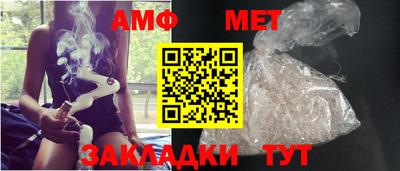 mdpv Волжский