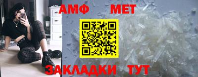 jwh Волжск