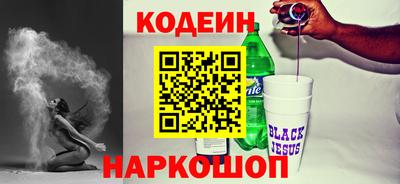 каннабис Волгодонск