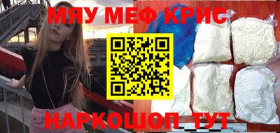 каннабис Волгодонск