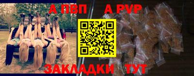 mdpv Волжский
