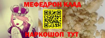 каннабис Волгодонск