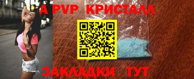 jwh Волжск