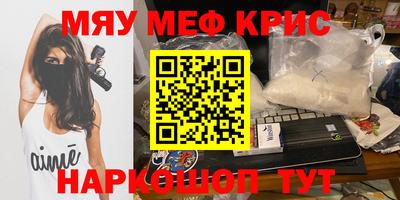 mdpv Волжский