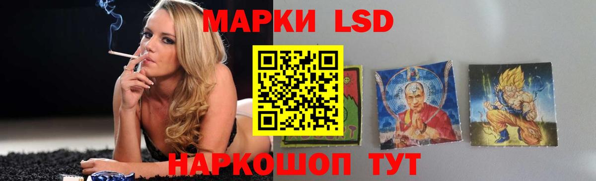 ЛСД экстази ecstasy  LSD-25 экстази  Вход с VPN  Дзержинский  Лсд 25 экстази кислота 