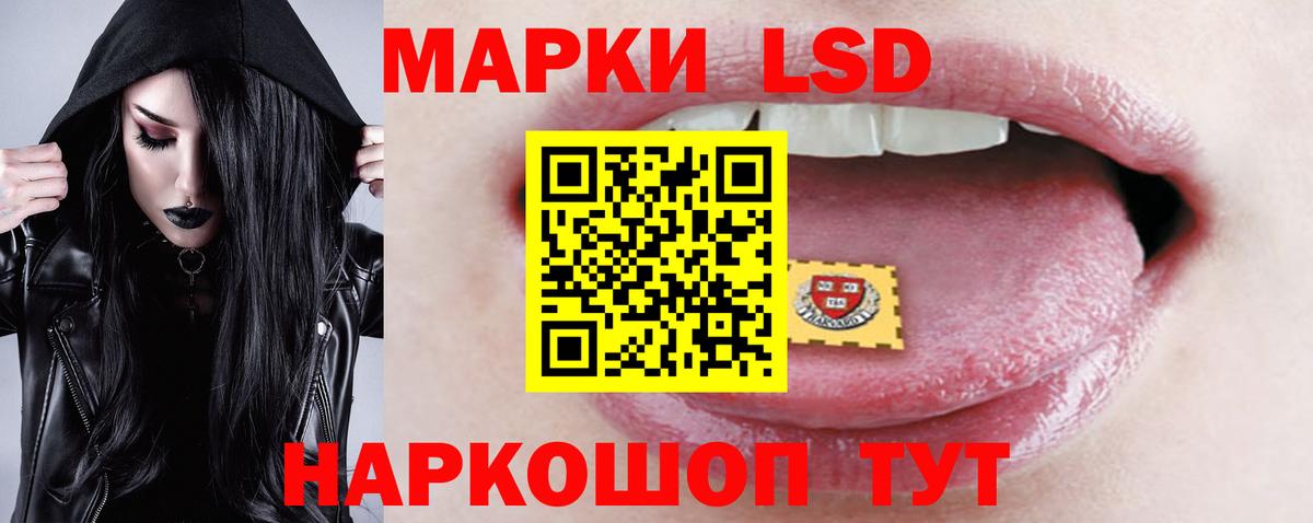 ЛСД экстази кислота Дзержинский