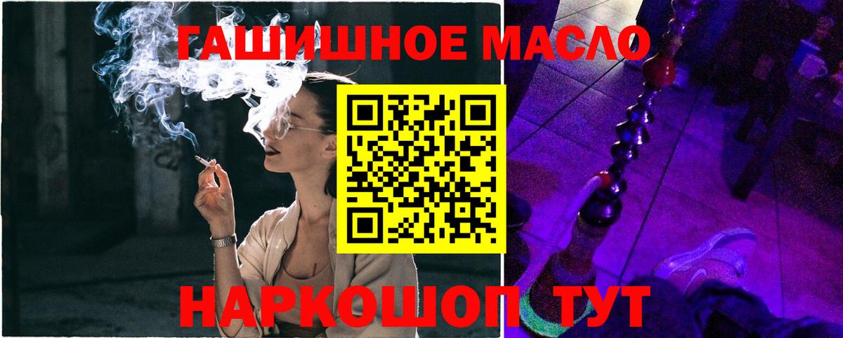 ТГК Wax Дзержинский