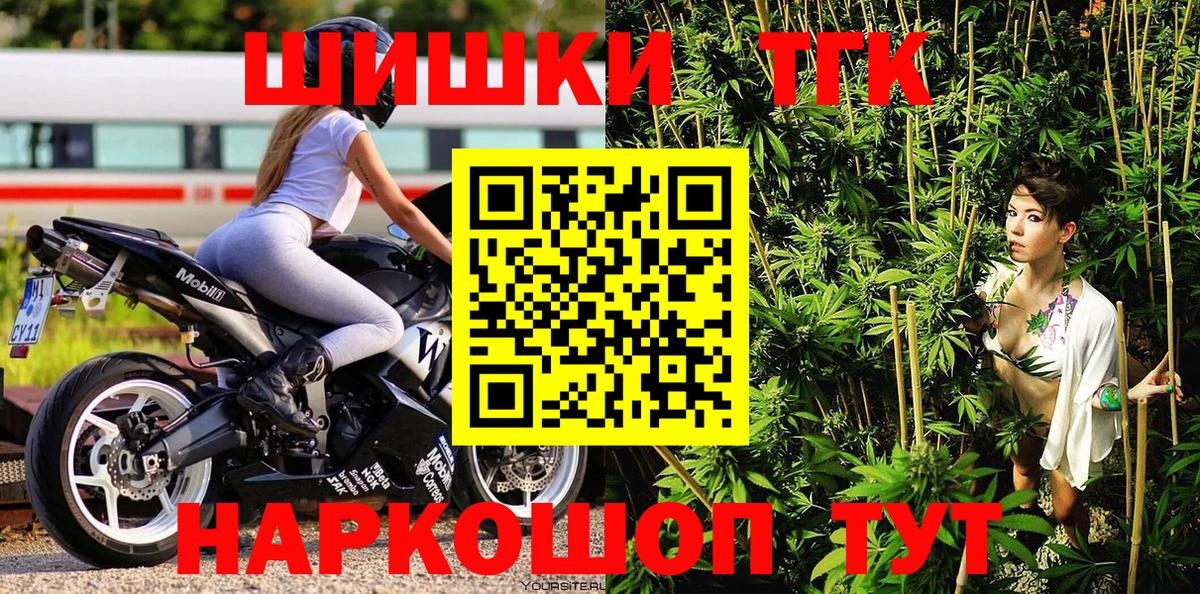 МАРИХУАНА Bruce Banner  Марихуана Ganja  Бошки Шишки конопля  Канабис марихуана  Вход с VPN  Дзержинский 